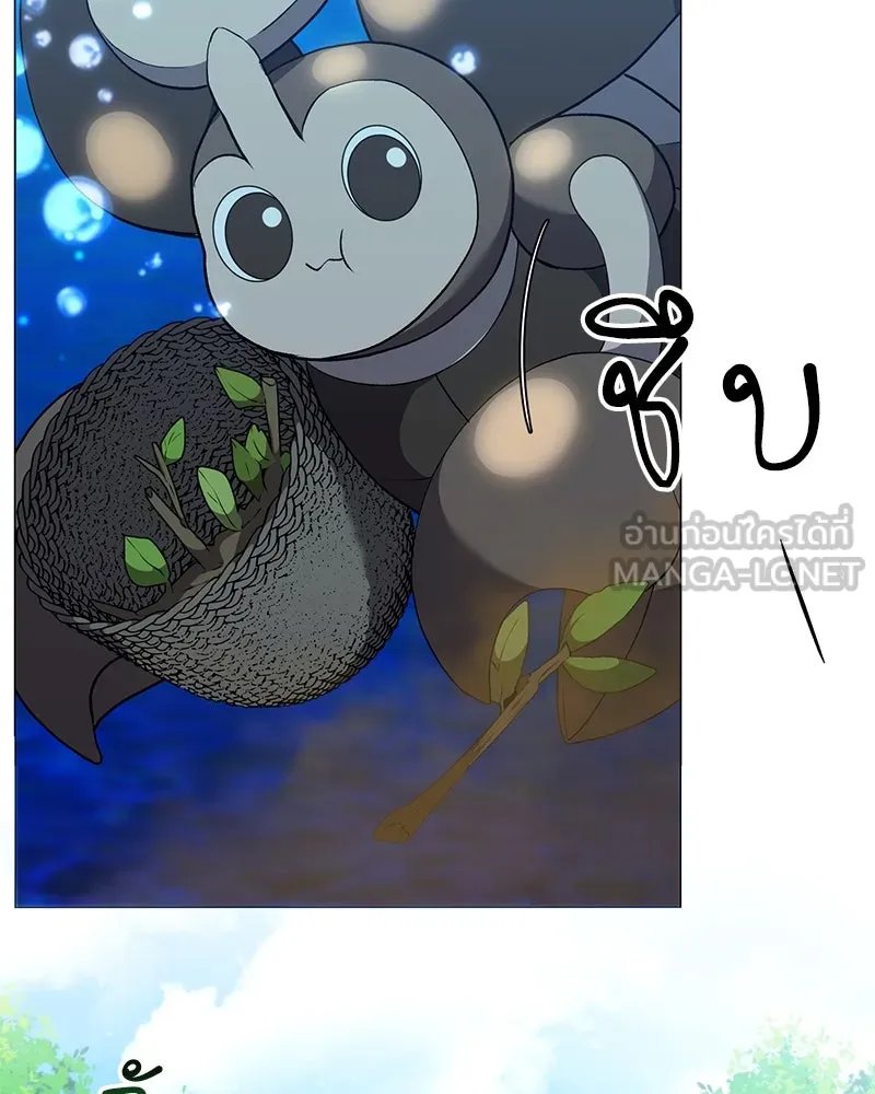 ตอนที่ 61 - หน้า 63