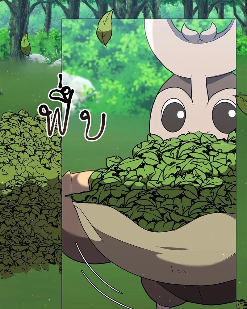 ตอนที่ 61 - หน้า 65