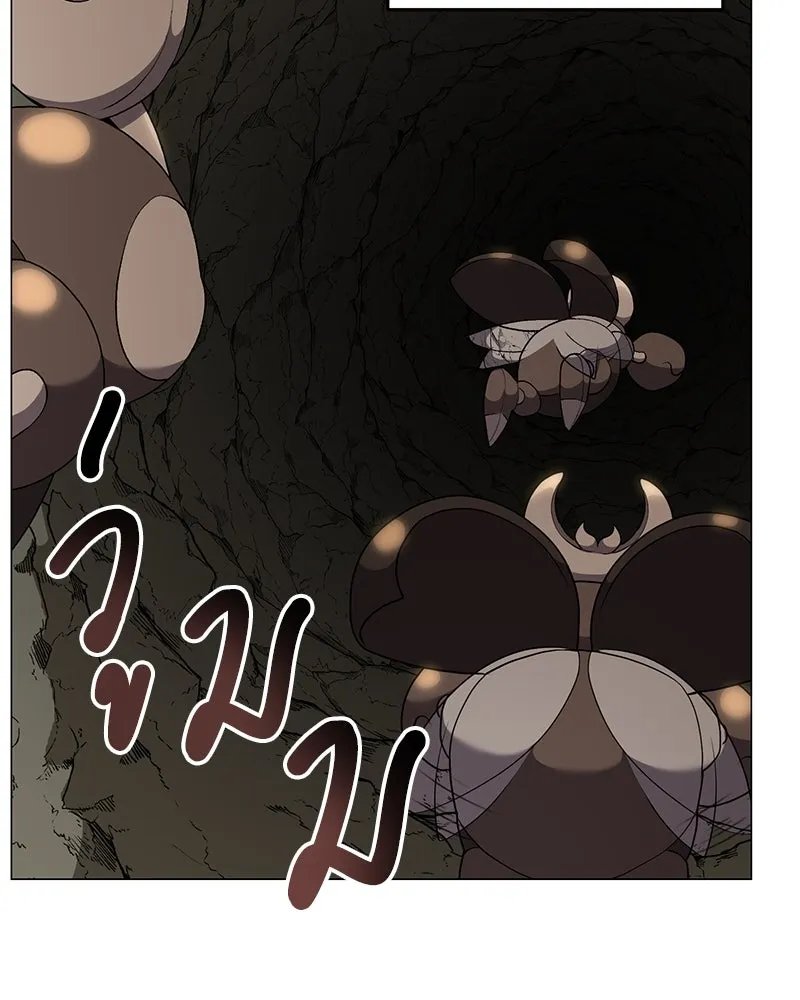 ตอนที่ 61 - หน้า 67