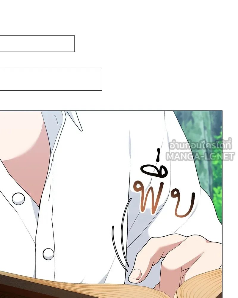 ตอนที่ 61 - หน้า 90