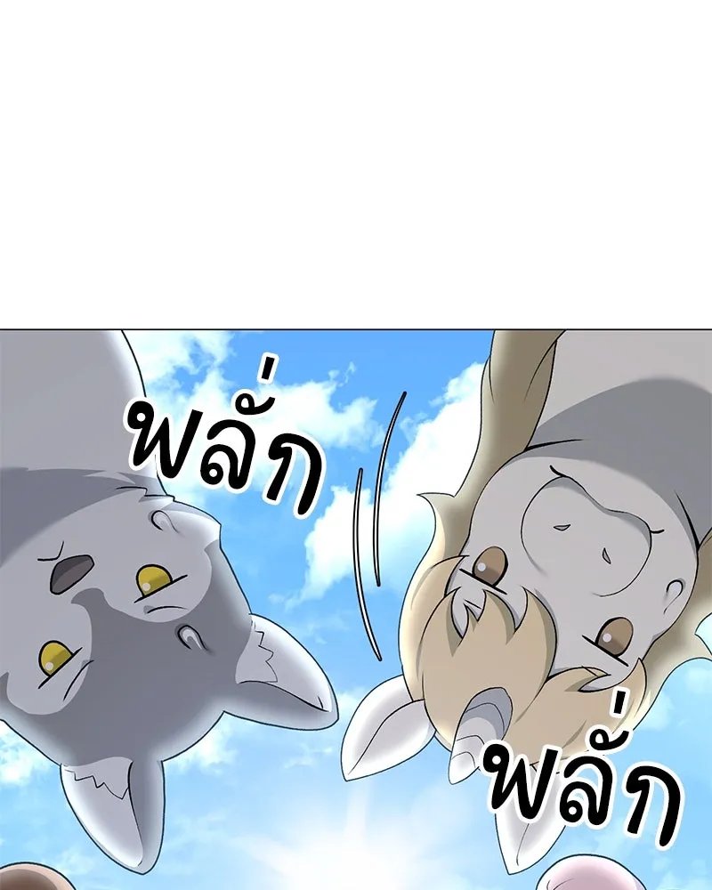 ตอนที่ 61 - หน้า 107