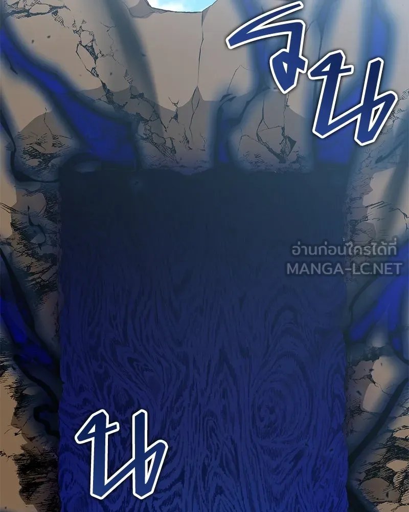 ตอนที่ 61 - หน้า 120