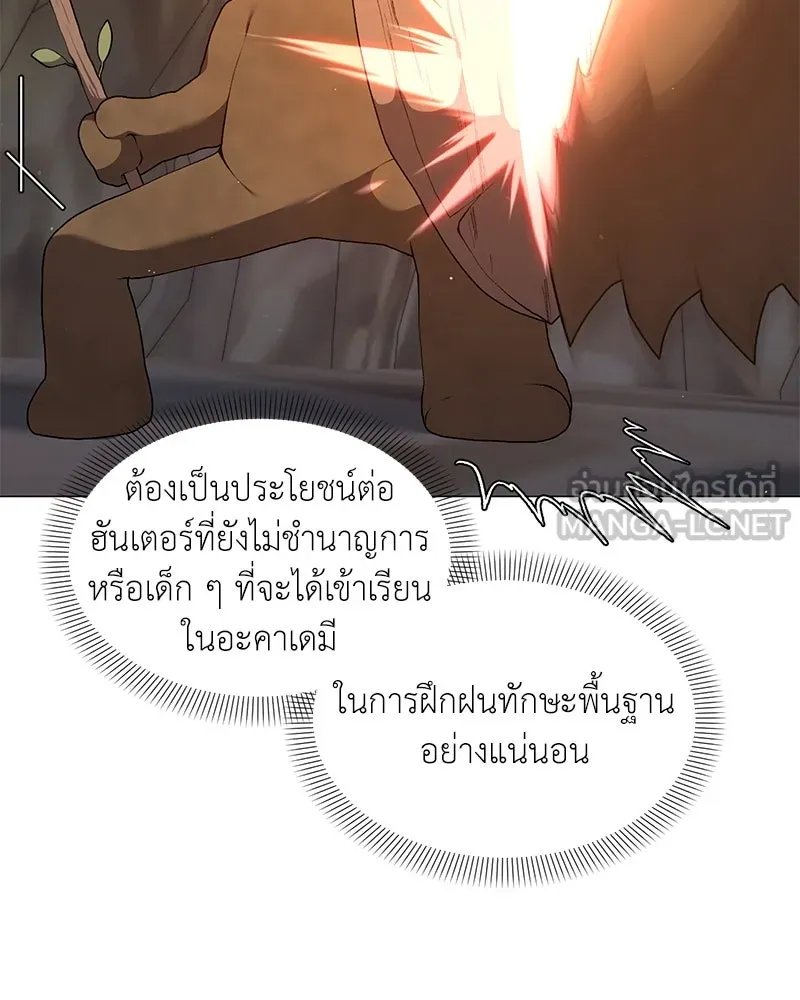 ตอนที่ 62 - หน้า 15