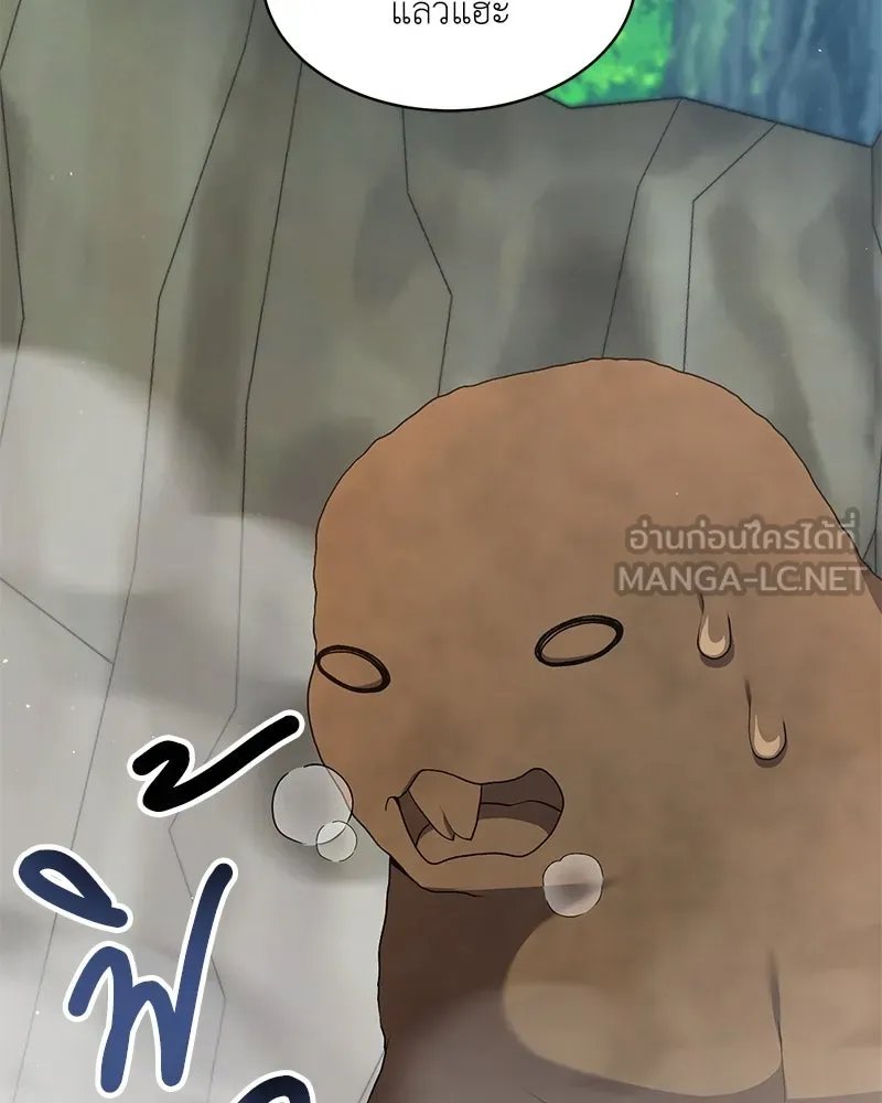 ตอนที่ 62 - หน้า 18