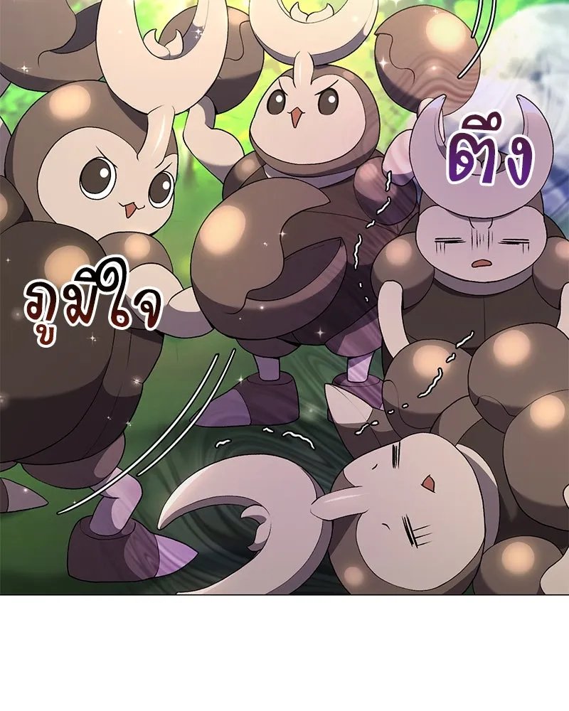 ตอนที่ 62 - หน้า 22