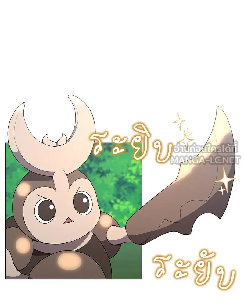 ตอนที่ 62 - หน้า 27