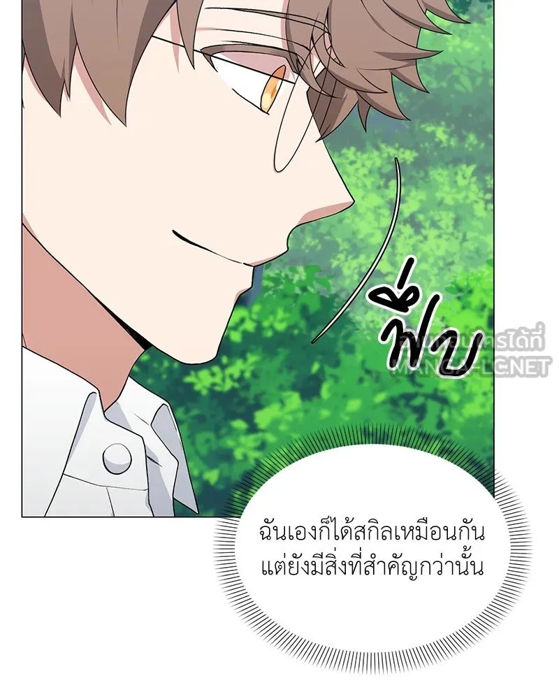 ตอนที่ 62 - หน้า 30