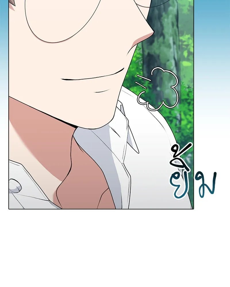 ตอนที่ 62 - หน้า 38