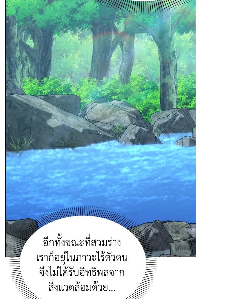 ตอนที่ 62 - หน้า 44