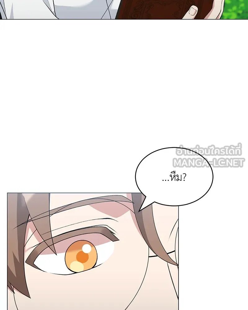 ตอนที่ 62 - หน้า 54