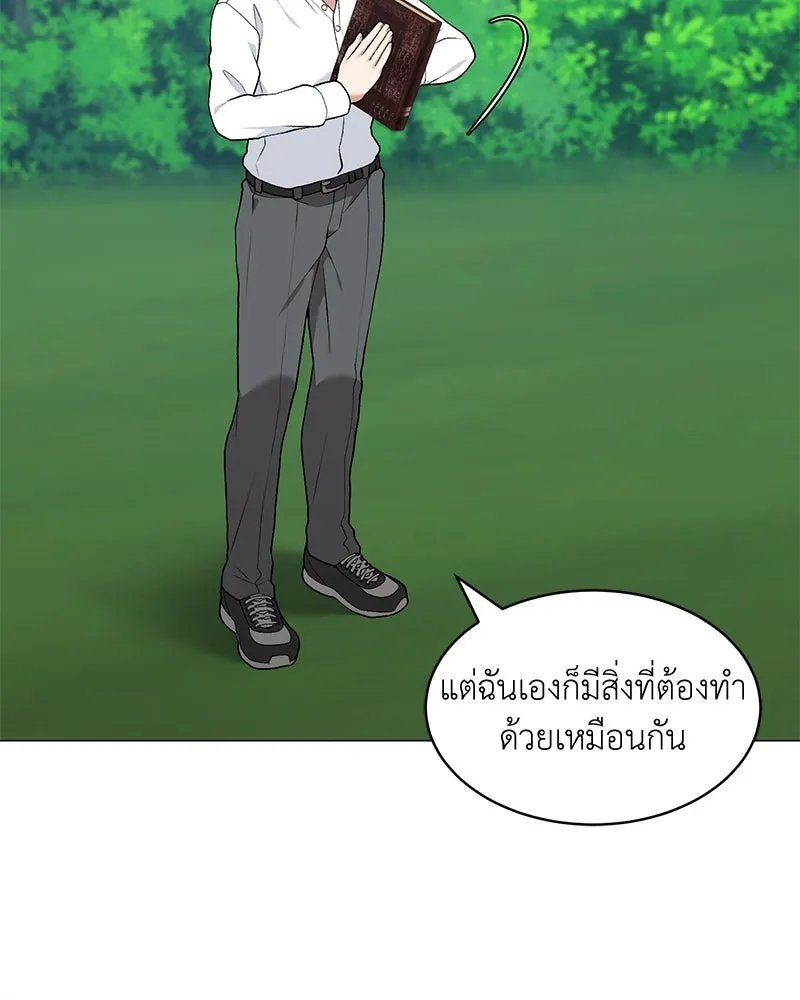 ตอนที่ 62 - หน้า 58