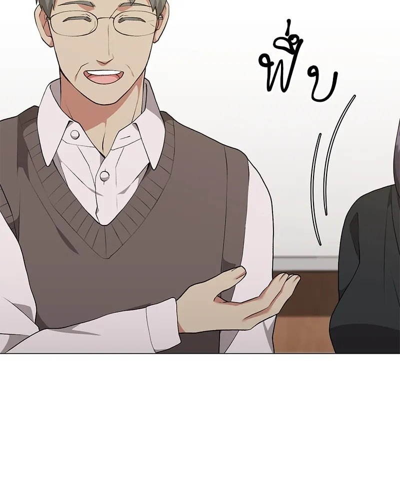 ตอนที่ 62 - หน้า 65