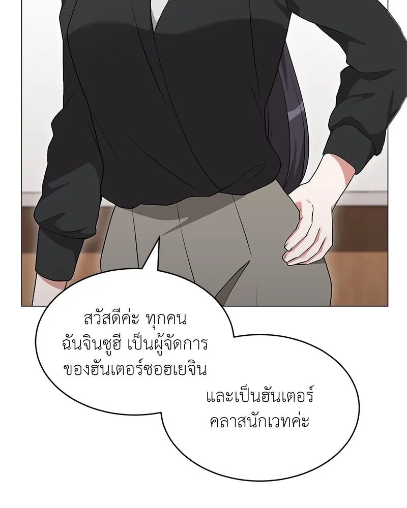 ตอนที่ 62 - หน้า 67