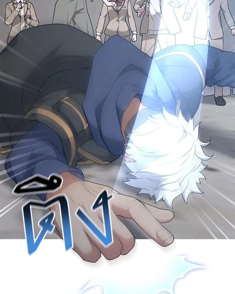 ตอนที่ 62 - หน้า 85