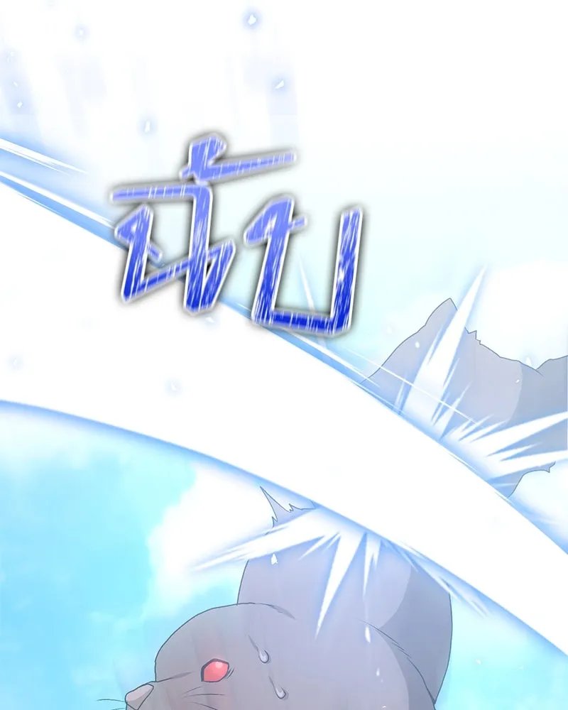 ตอนที่ 62 - หน้า 107