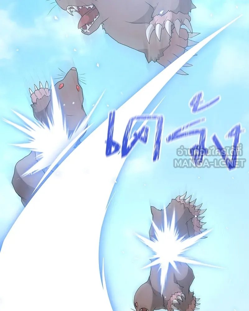 ตอนที่ 62 - หน้า 108