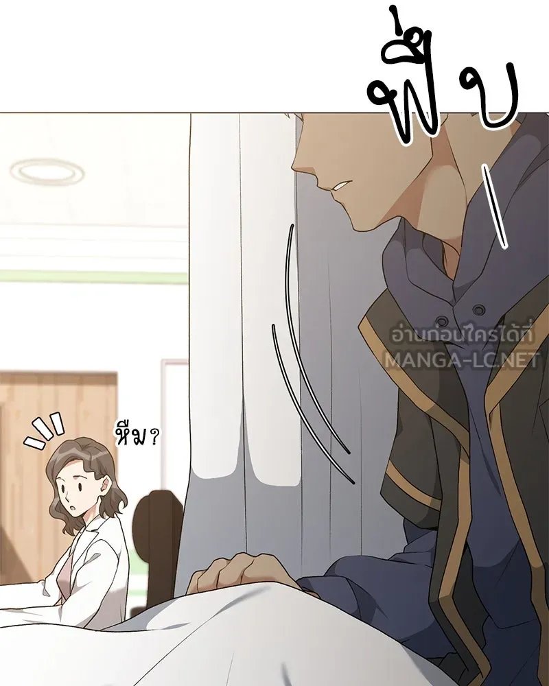 ตอนที่ 62 - หน้า 120