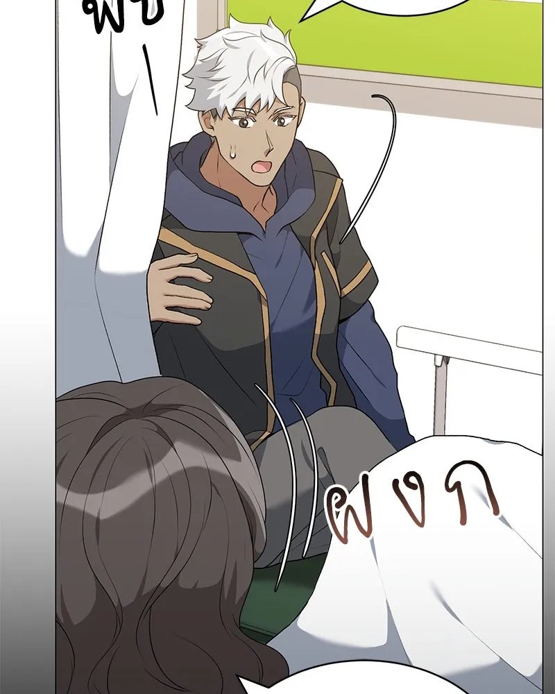 ตอนที่ 62 - หน้า 122