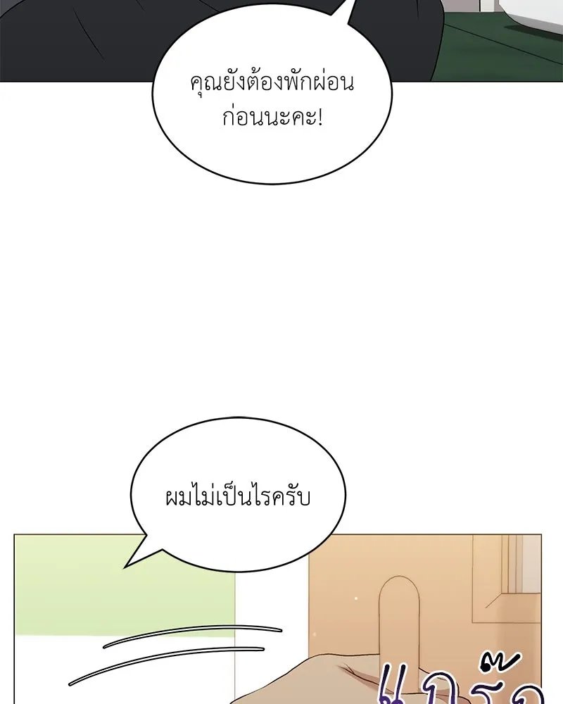 ตอนที่ 62 - หน้า 127