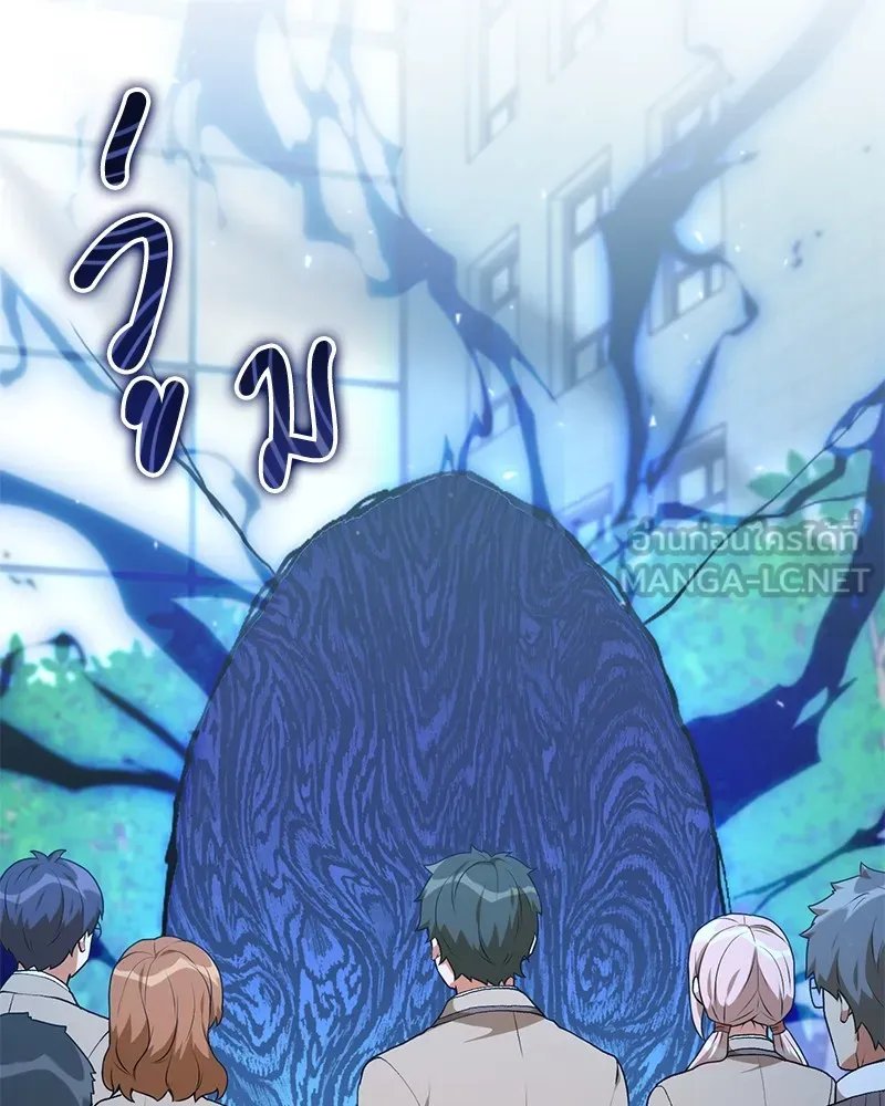 ตอนที่ 62 - หน้า 129