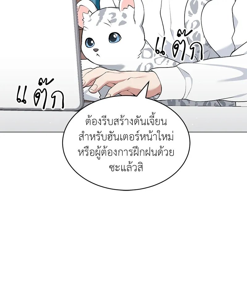 ตอนที่ 63 - หน้า 7