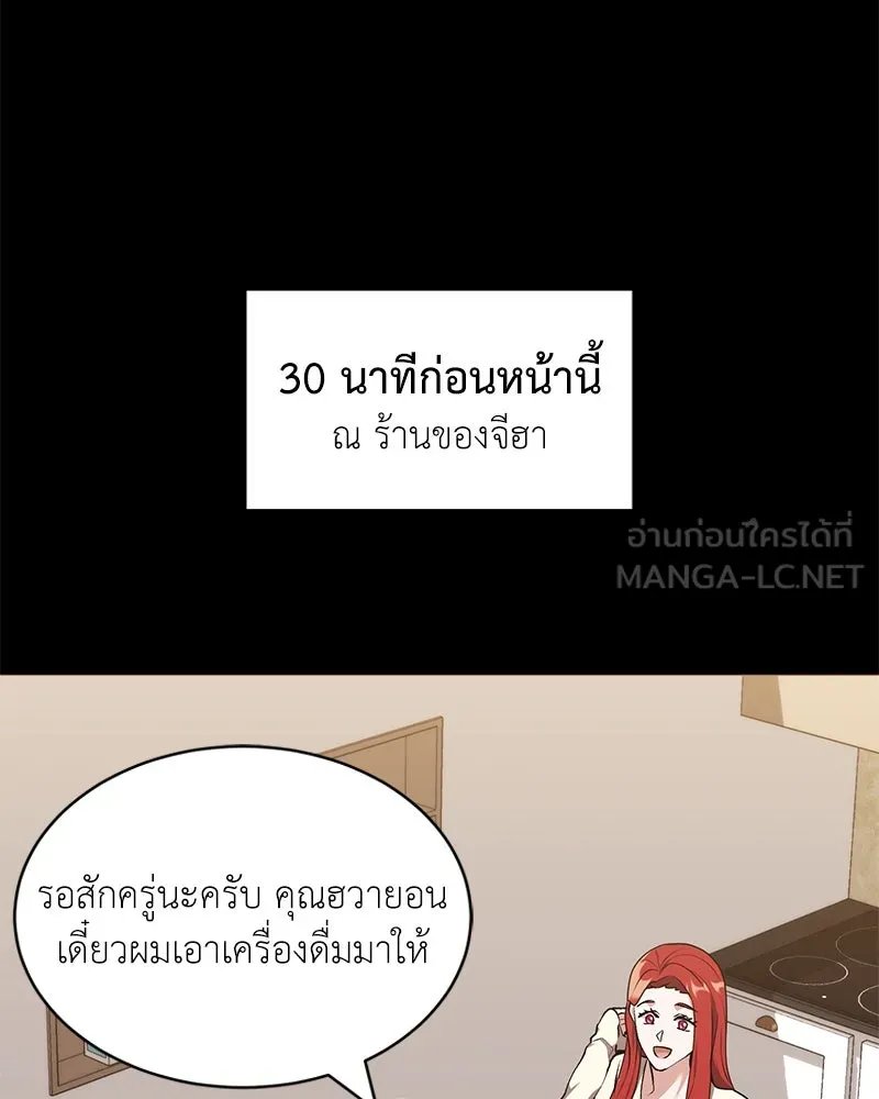 ตอนที่ 63 - หน้า 14