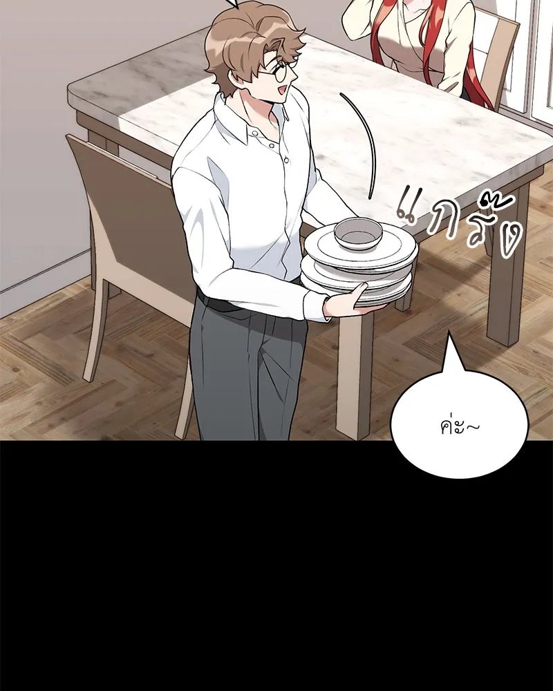 ตอนที่ 63 - หน้า 15