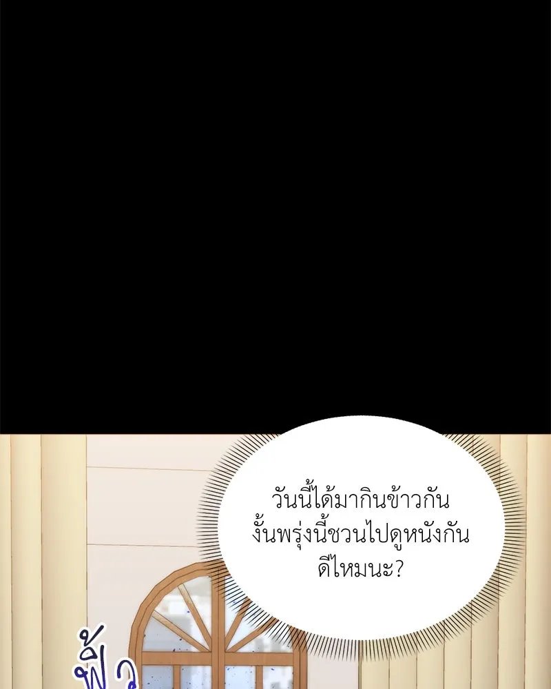 ตอนที่ 63 - หน้า 16