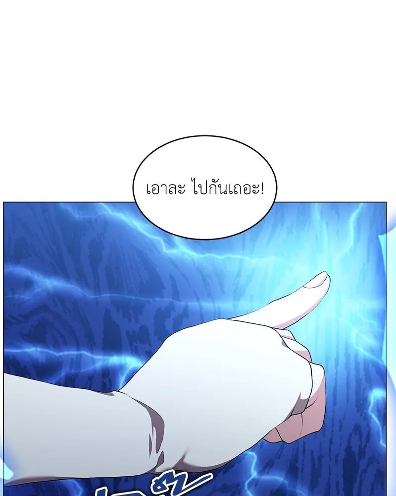 ตอนที่ 63 - หน้า 25