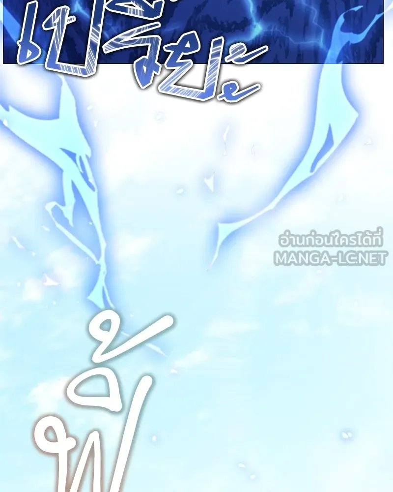 ตอนที่ 63 - หน้า 26