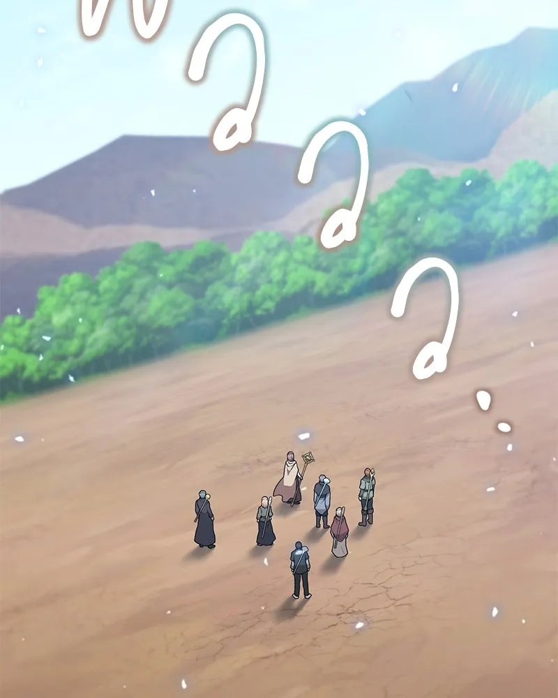 ตอนที่ 63 - หน้า 27