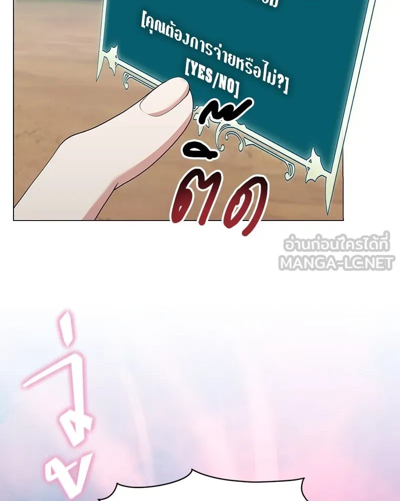 ตอนที่ 63 - หน้า 41