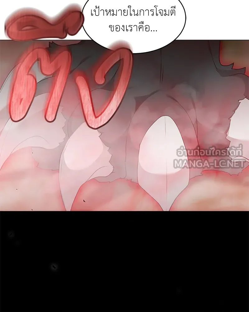 ตอนที่ 63 - หน้า 44