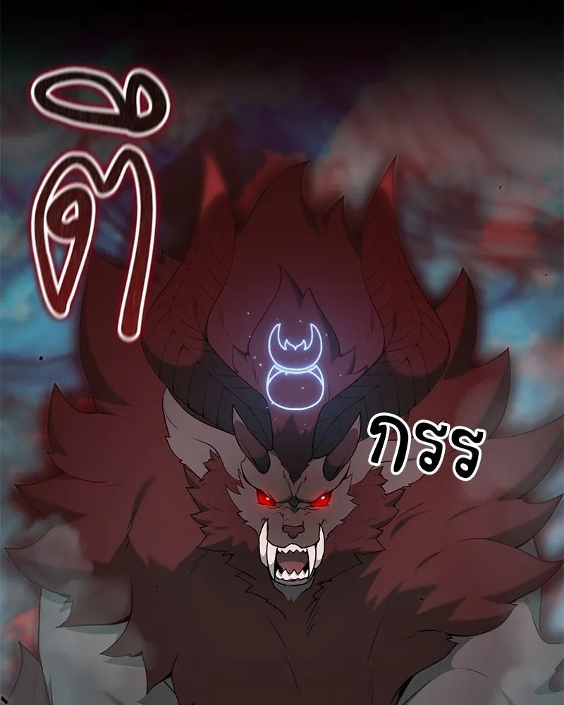 ตอนที่ 63 - หน้า 45