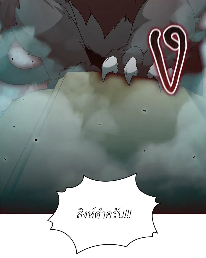 ตอนที่ 63 - หน้า 46