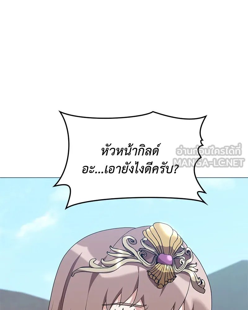 ตอนที่ 63 - หน้า 47