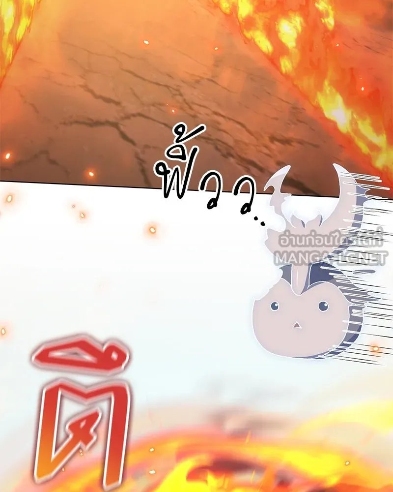 ตอนที่ 63 - หน้า 56