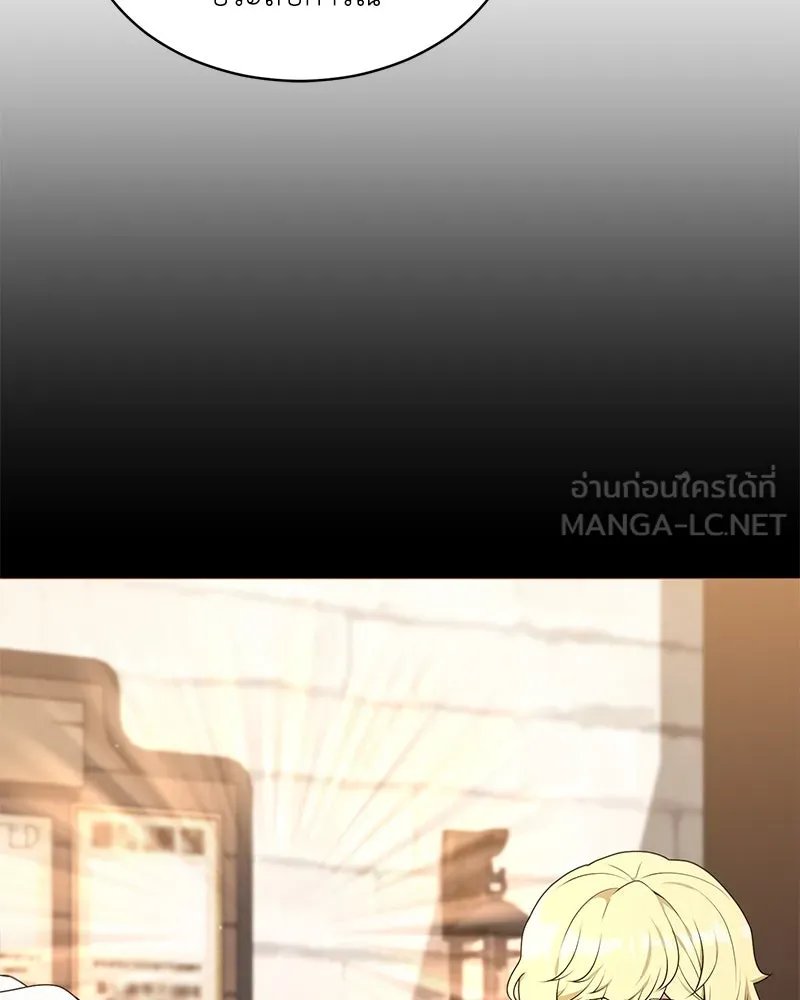 ตอนที่ 63 - หน้า 65