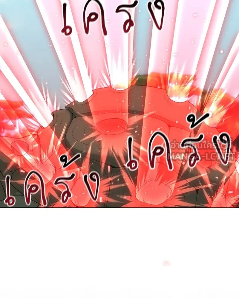 ตอนที่ 63 - หน้า 98