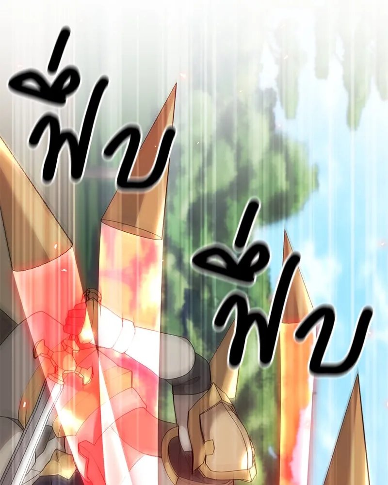 ตอนที่ 63 - หน้า 99