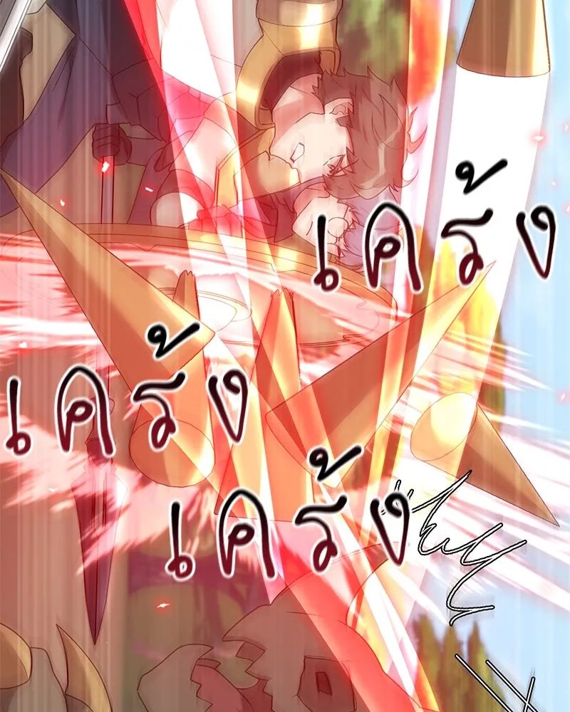 ตอนที่ 63 - หน้า 100