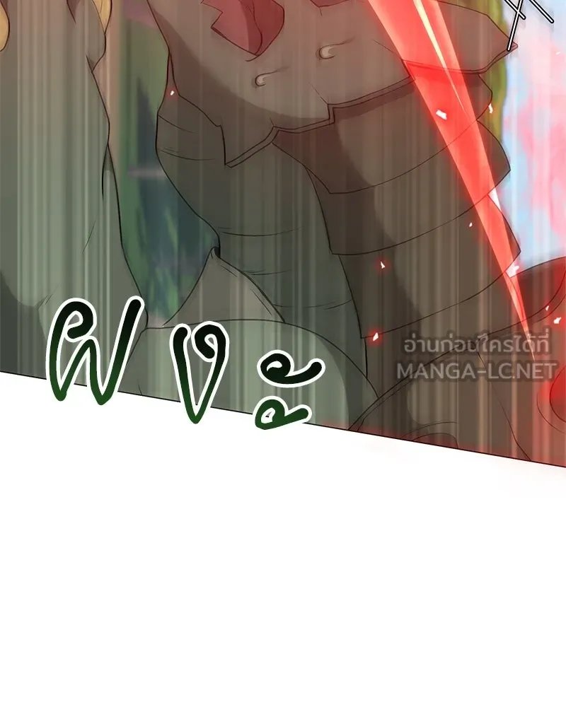 ตอนที่ 63 - หน้า 101