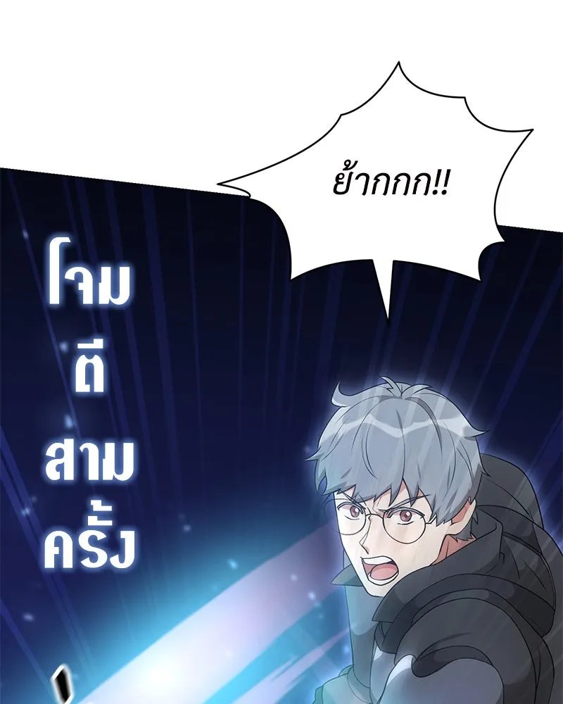 ตอนที่ 63 - หน้า 102