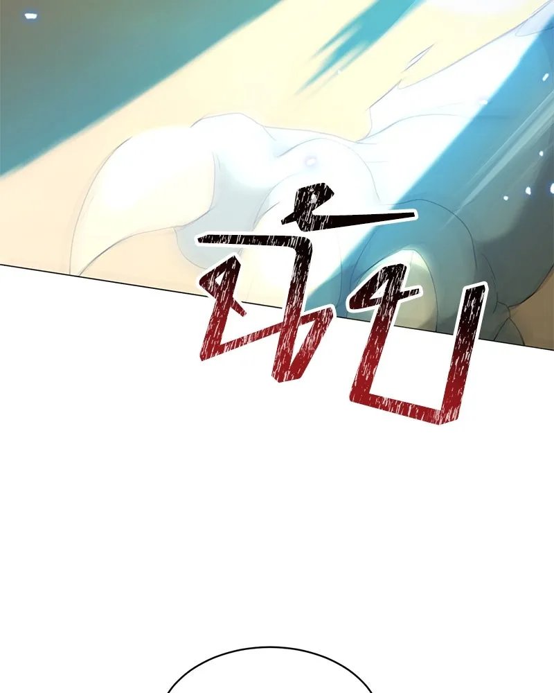ตอนที่ 63 - หน้า 105