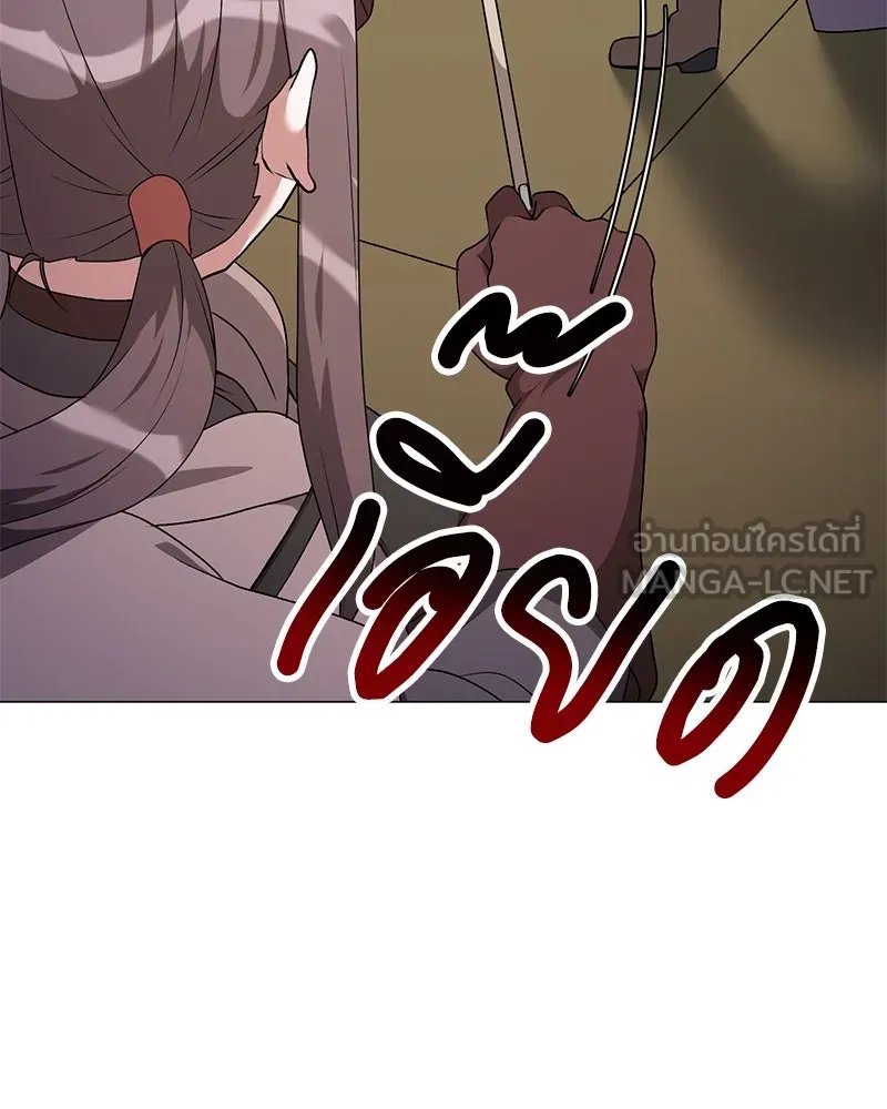 ตอนที่ 63 - หน้า 107