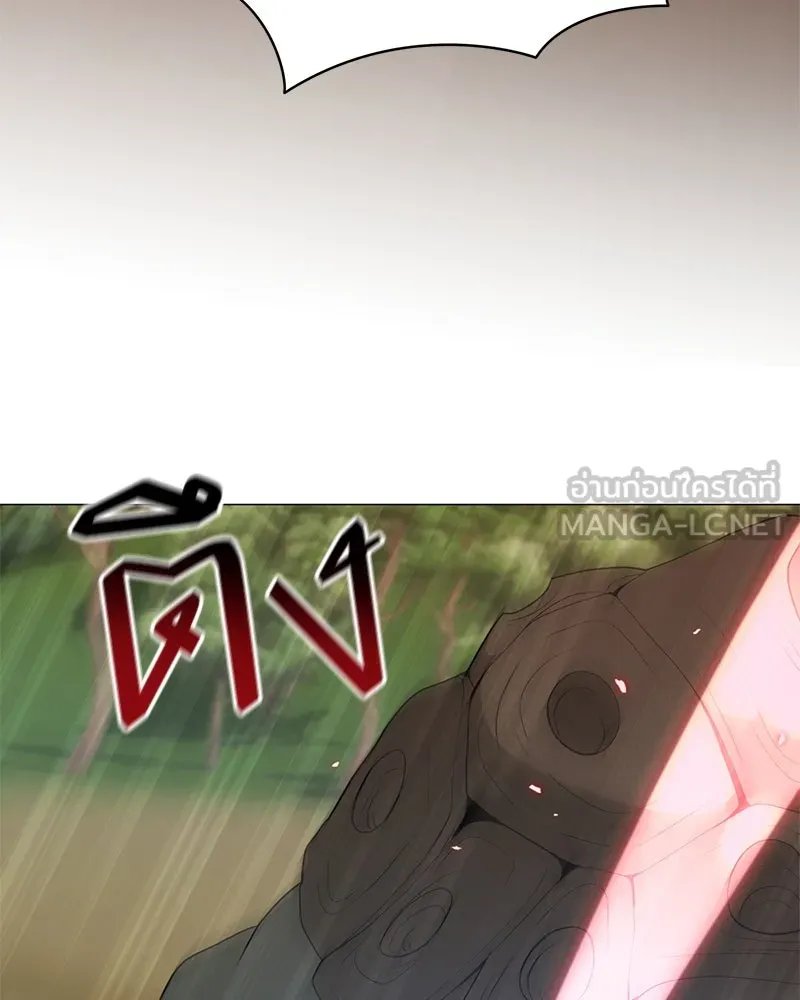 ตอนที่ 63 - หน้า 110