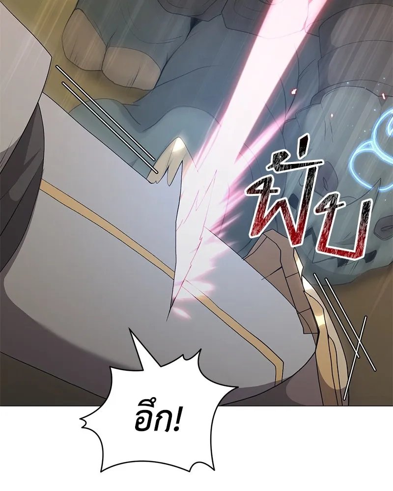ตอนที่ 63 - หน้า 111