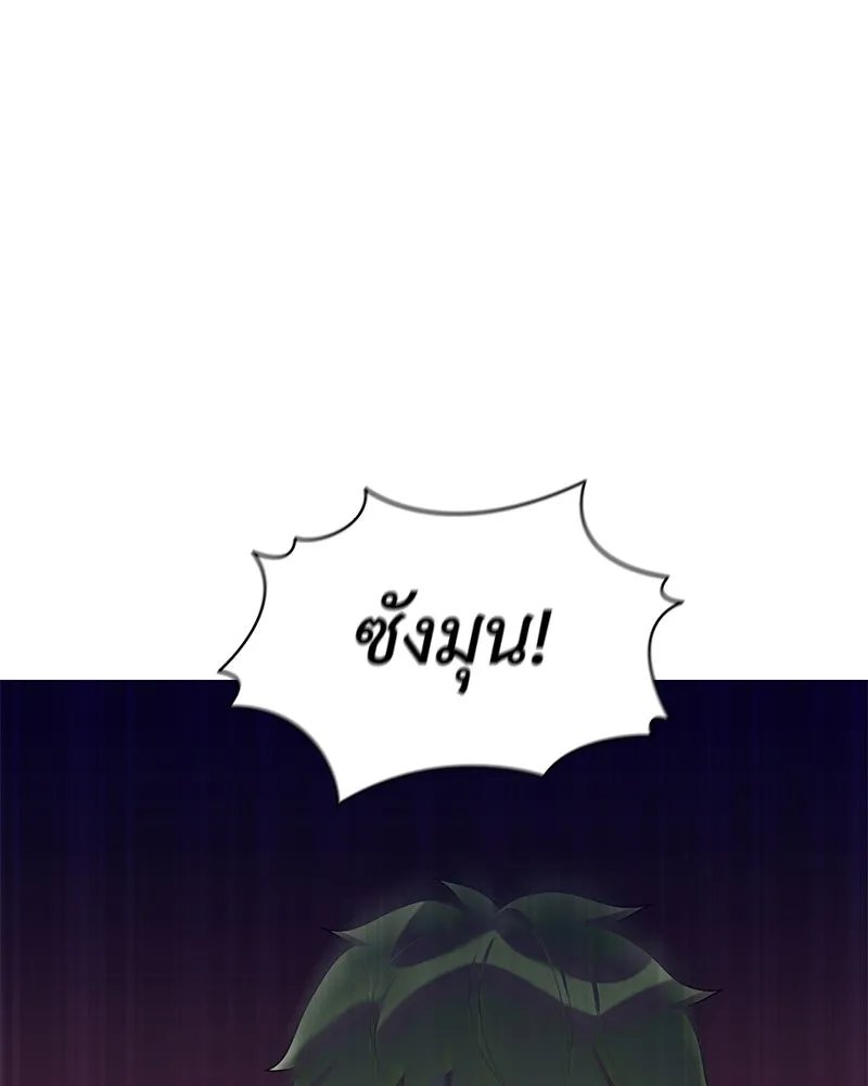 ตอนที่ 63 - หน้า 112