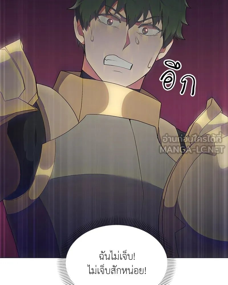 ตอนที่ 63 - หน้า 113
