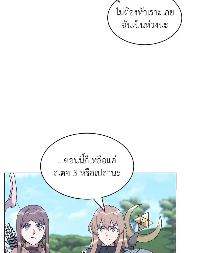 ตอนที่ 63 - หน้า 118